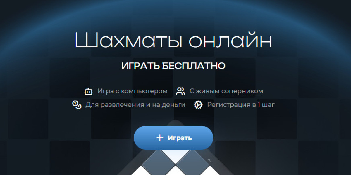 Заходи на IQPI: шахматы и Тетрис ждут тебя