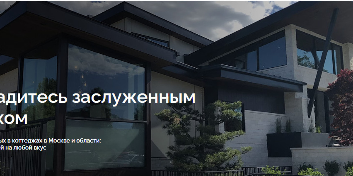 Аренда дома в Московской области