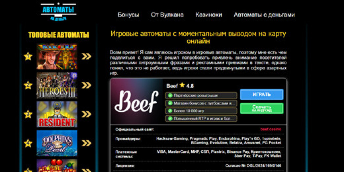 Интерактивные слоты на деньги с быстрым выводом онлайн