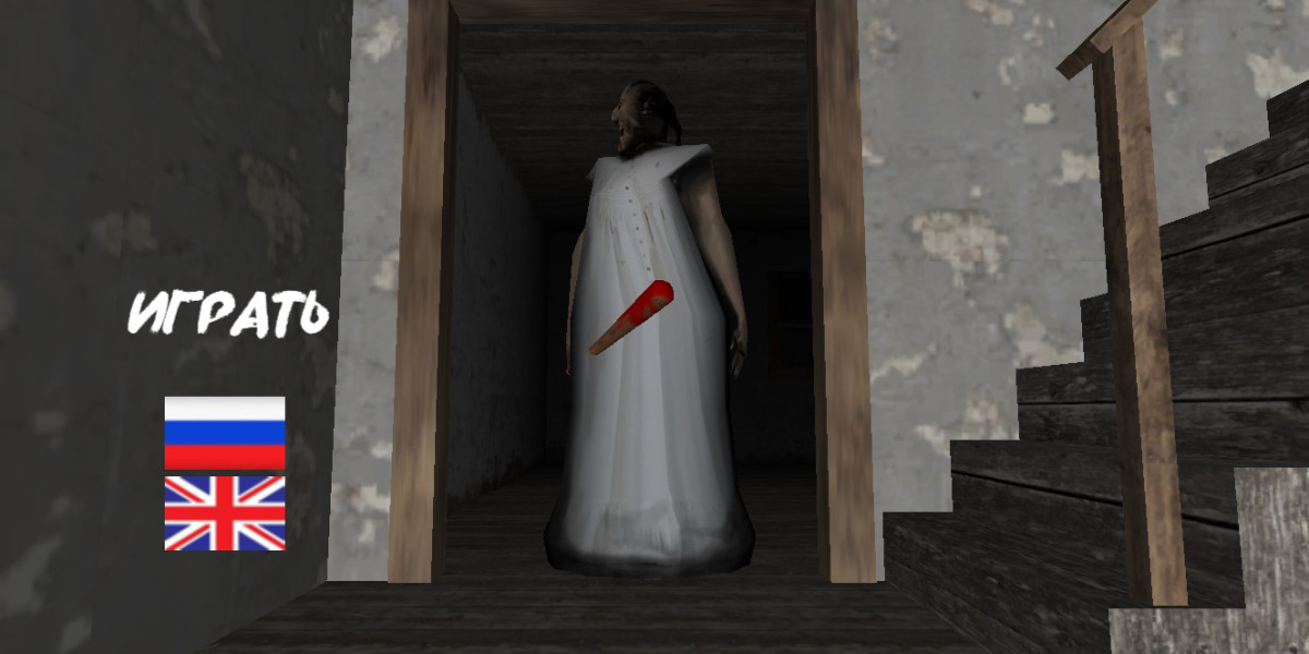 Survive the Nightmare Inside the Dark House of Granny