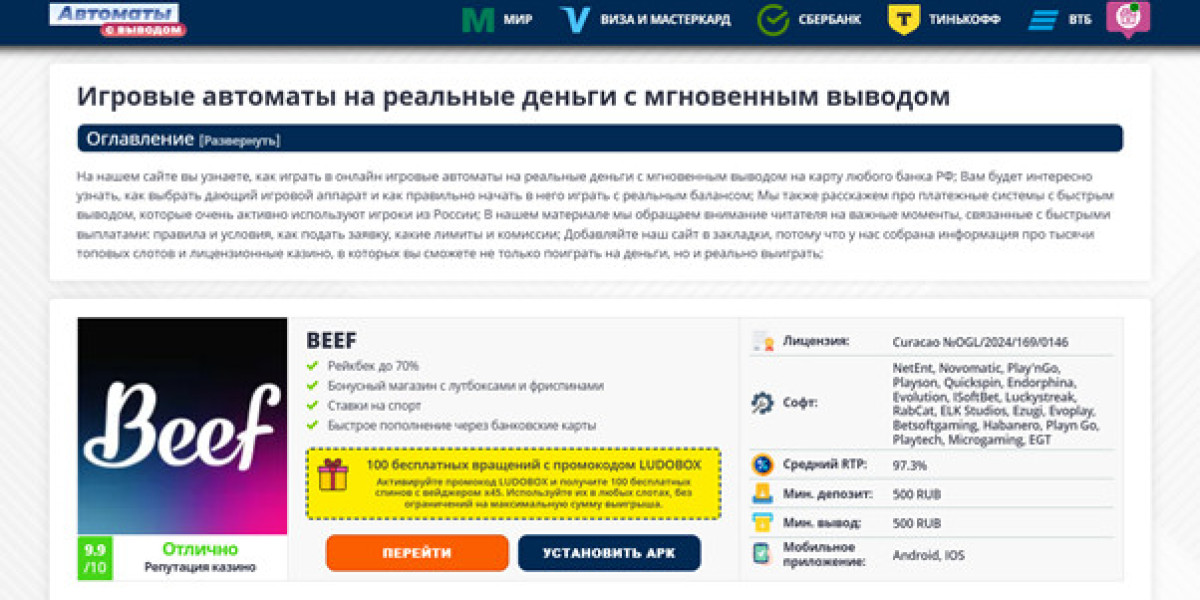 Игровые автоматы с быстрым выводом сыграть online на деньги