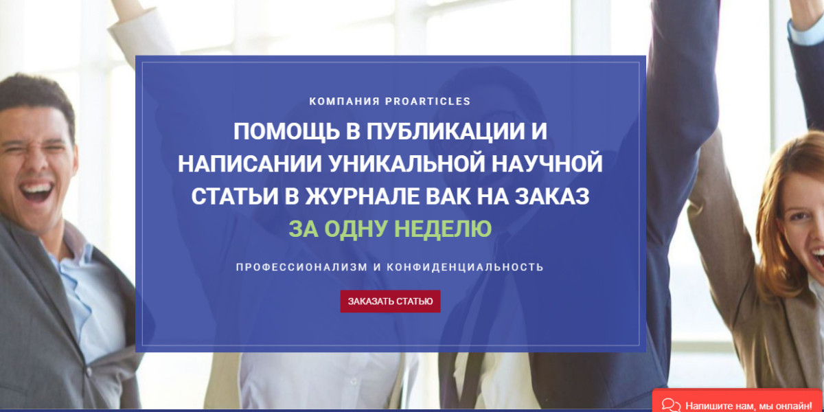 Профессиональное написание статей для ВАК и РИНЦ