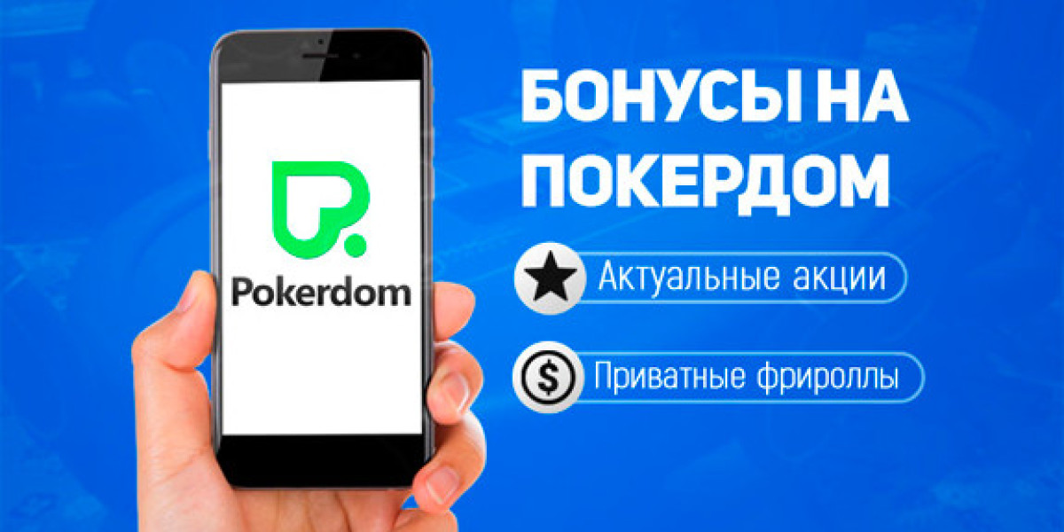 Обзор основных функций игрового сервиса Pokerdom